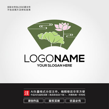 荷花荷叶LOGO