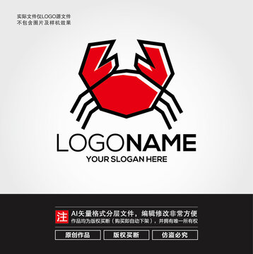 红蟹LOGO