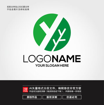 Y字母葉子LOGO