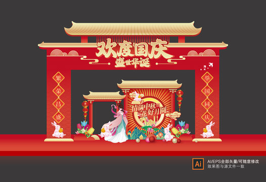國慶節(jié)門樓