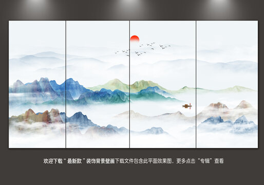 山水畫