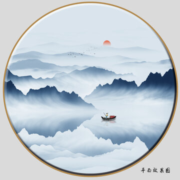 山水畫