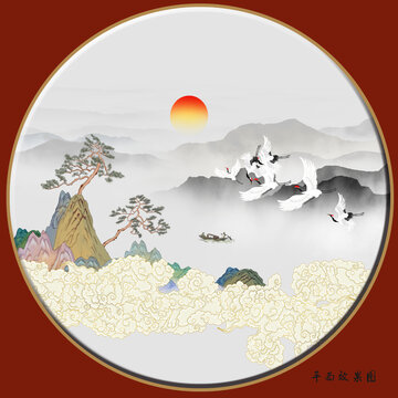 新中式水墨山水畫