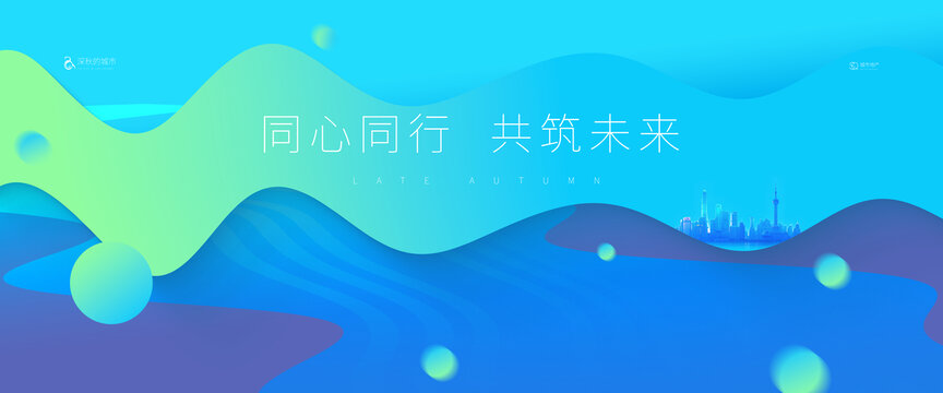 活動視覺