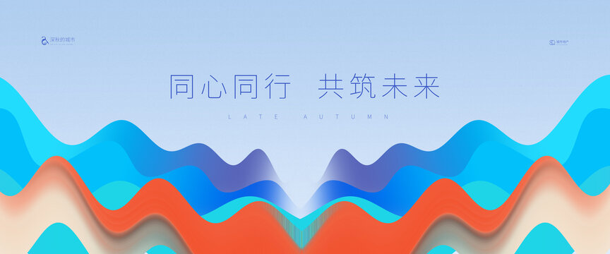 活動主視覺KV