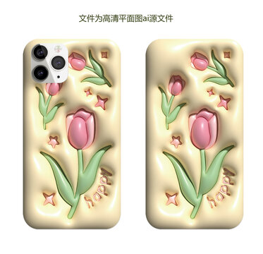 郁金香膨脹手機殼
