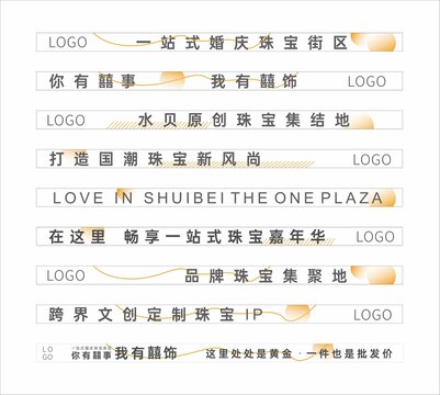 手扶梯玻璃貼