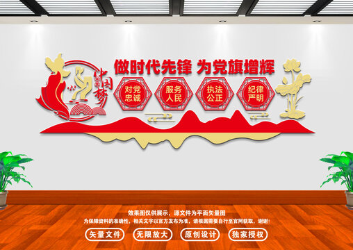 做時代先鋒