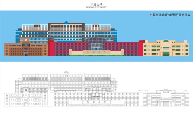 宁波大学