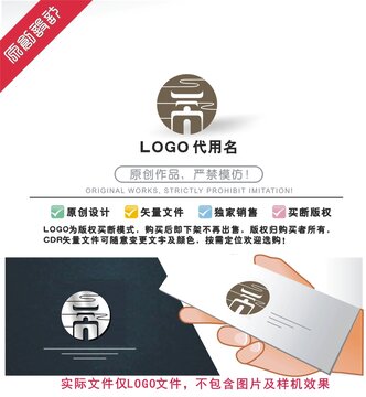 高LOGO