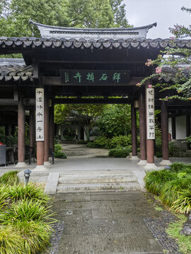 历史建筑