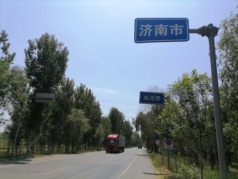 公路界牌