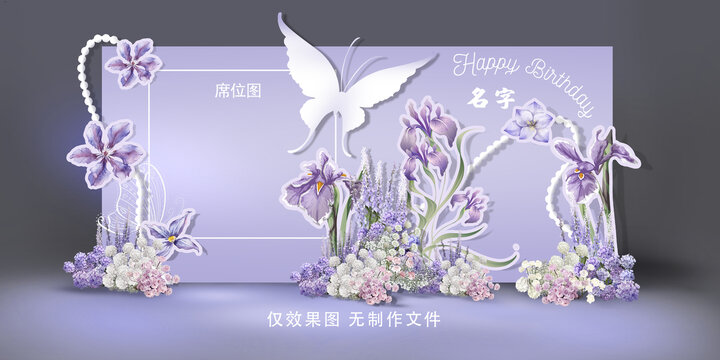 生日婚禮背景