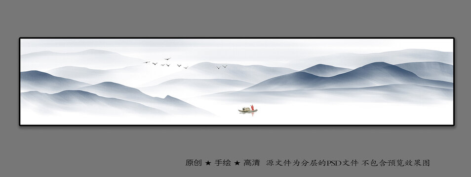 巨幅山水畫