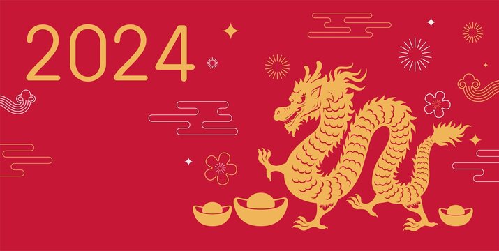 龍年春節(jié)喜慶年畫