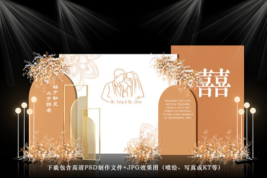 香檳色婚禮舞臺(tái)背景美陳設(shè)計(jì)