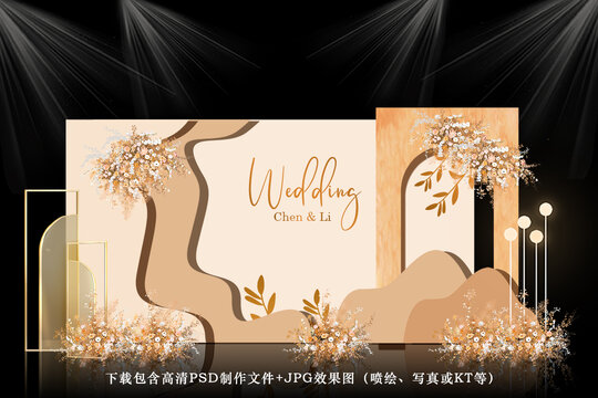 香檳色婚禮舞臺背景美陳設計