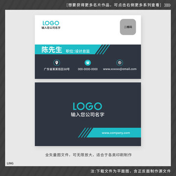 優(yōu)雅豪華干凈的名片
