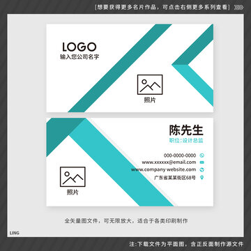 藍色多邊形名片