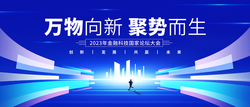 品牌發(fā)布會簽約儀式