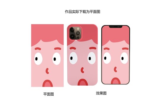 搞怪女孩表情手機(jī)壁紙手機(jī)殼