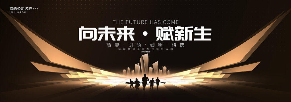 黑金主視覺