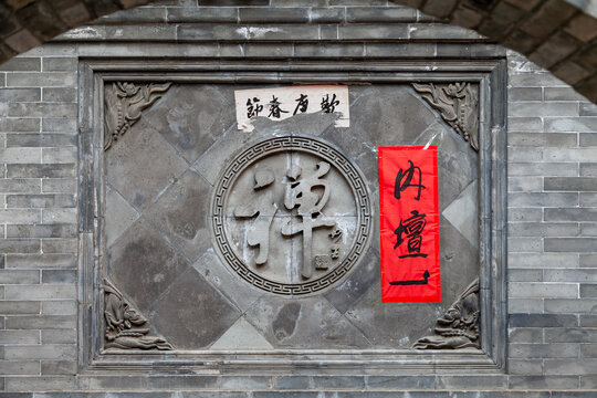 五臺(tái)山普化寺古建石雕石刻