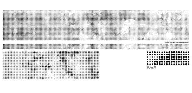 竹子竹林圓點(diǎn)激光鏤空鋁板沖孔