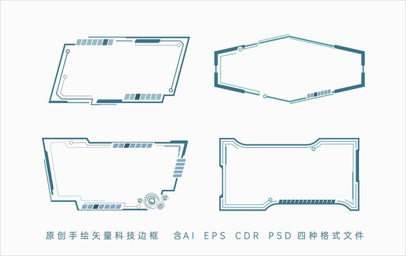 科技边框线条科技感