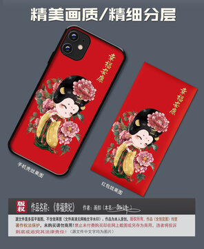 唐朝貴妃圖片