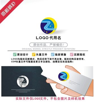 Z星月LOGO