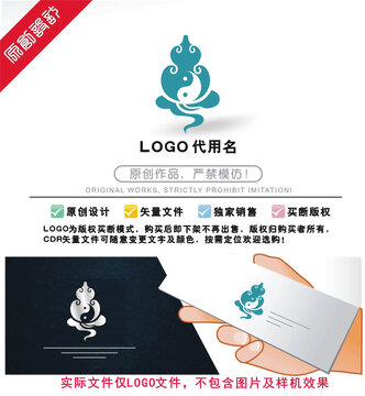 葫芦祥云LOGO