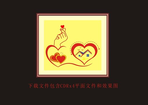 抽象笔芯爱心房子线条底纹花纹