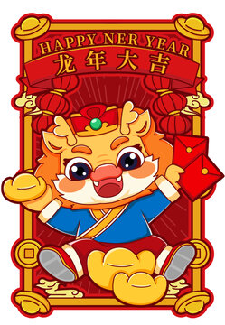 紅包2024龍年國潮海報(bào)