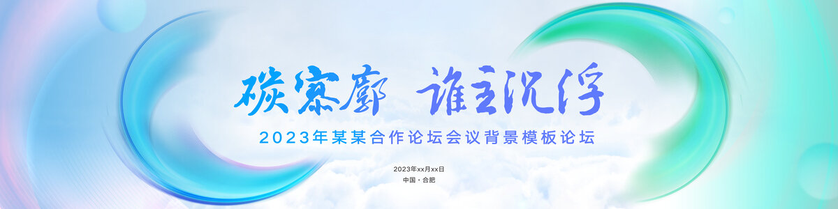 主視覺設(shè)計(jì)