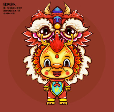 龍年卡通形象插畫