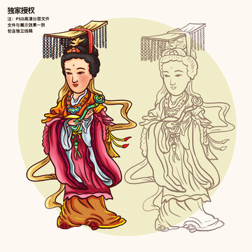 媽祖