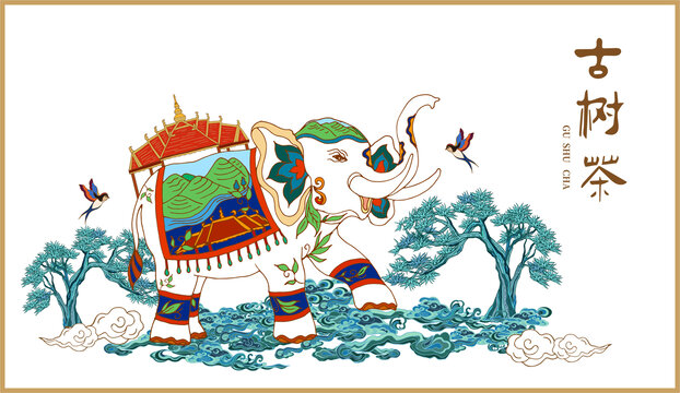 古樹(shù)茶