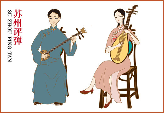 蘇州評(píng)彈