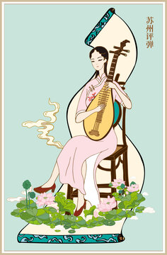 蘇州評(píng)彈插畫