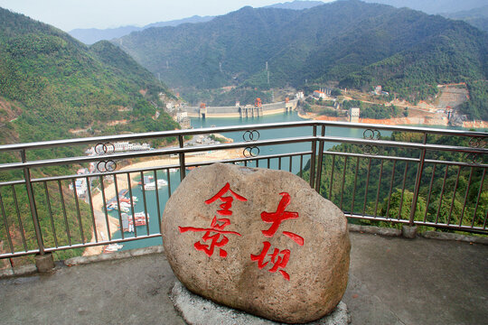 郴州东江湖大坝全景