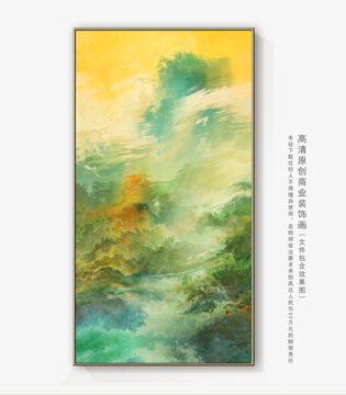 抽象畫