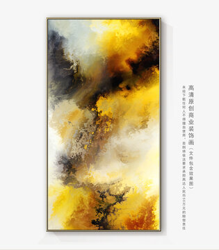 抽象裝飾畫