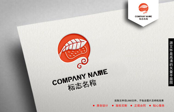 壽司logo