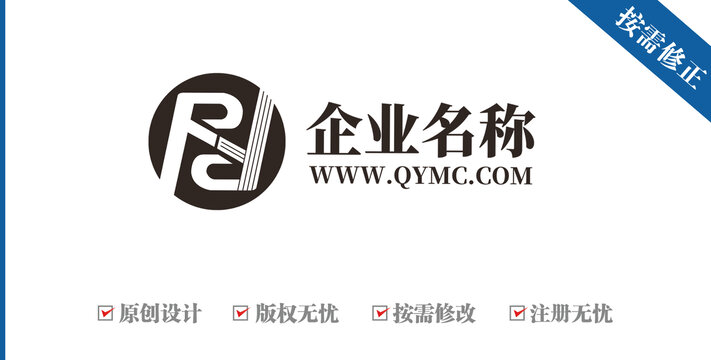 字母RCY设计公司logo