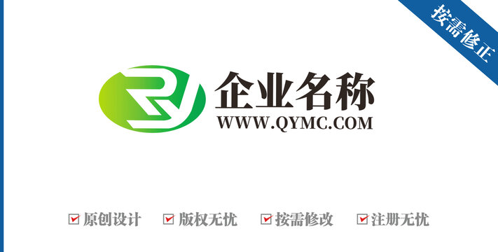 字母RY绿色logo