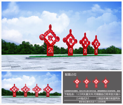 國(guó)慶雕塑