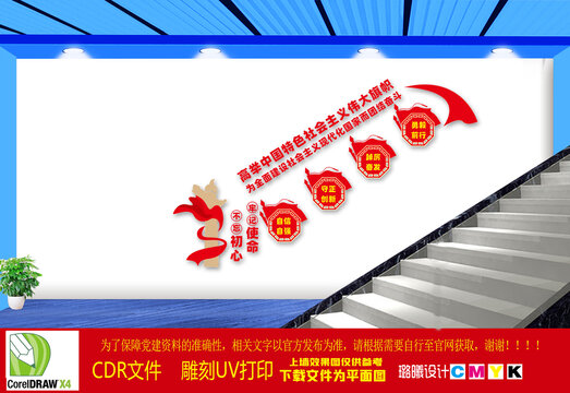 高舉中國(guó)特色社會(huì)主義偉大旗幟
