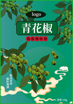 青花椒包裝