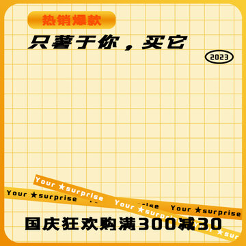 黃色漸變主圖